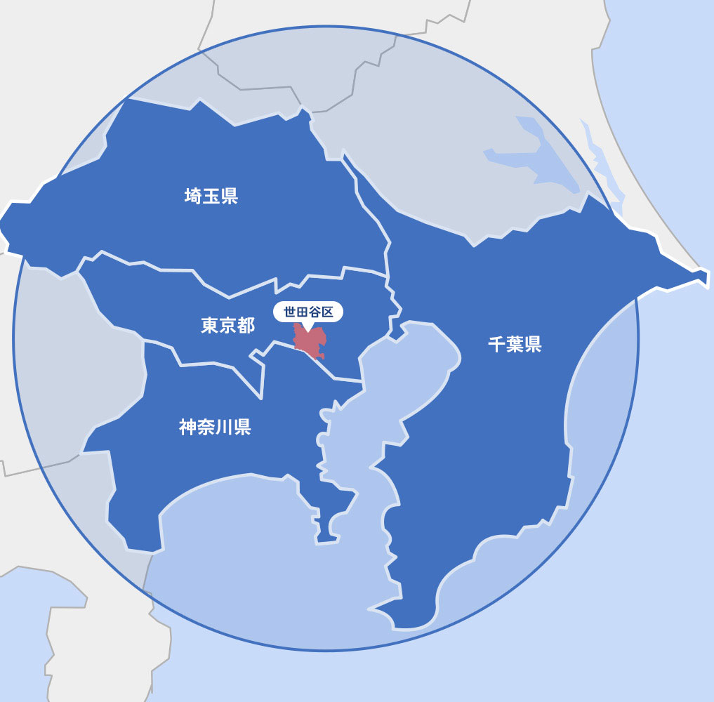 対応エリア